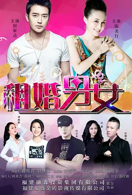 情事：善良的婶婶