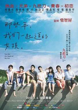 年轻又漂亮的经理