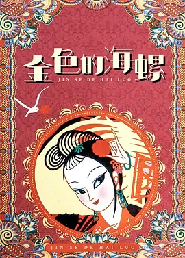 恋爱时光机