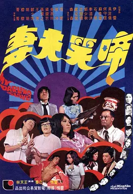 午夜三级网