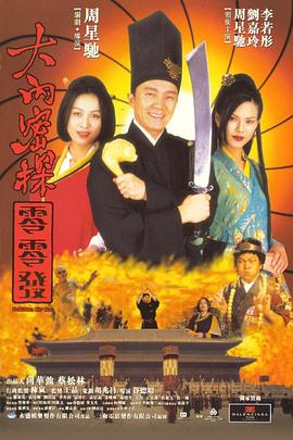 4480万利达影院理论片