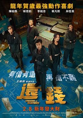 久久夜色精品国产噜噜av小说