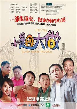 中文字幕在线观看免费