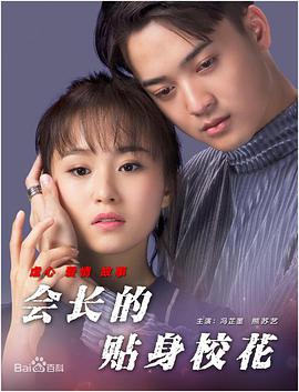 嗯好舒服视频