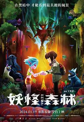 一区二区三区四区无限乱码在线观看