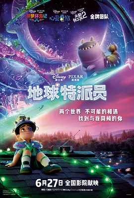 别看我