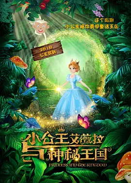 金鱼女人