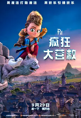 国产 人妖