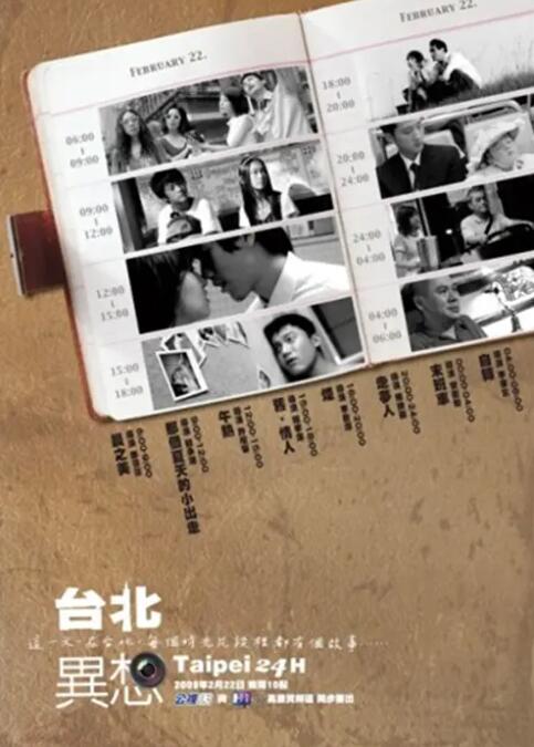 东安女子的温柔
