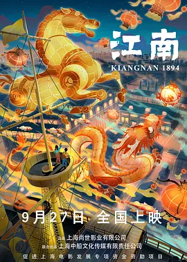 丁香婷婷六月天