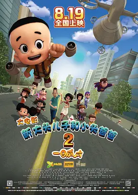 男女做爰全过程免费视频播放