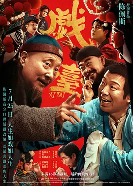 完整的饲养：监禁的美学