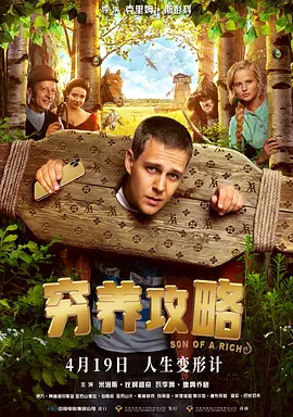 四虎影院在线看
