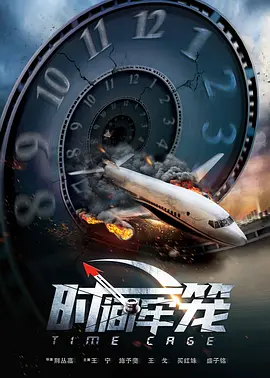 含羞草研究会所