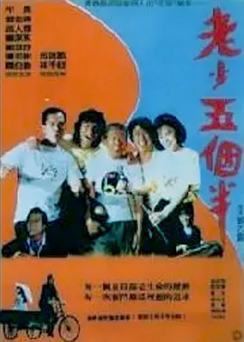 国产欧美日韩精品a在线观看