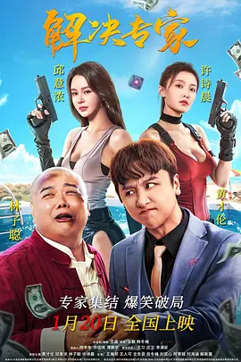 男男放置play