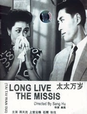 日本人妖射液视频