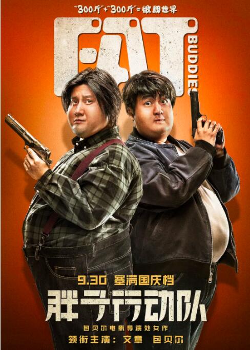 欧美精品一二三四