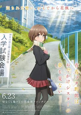 衣服湿透的女人