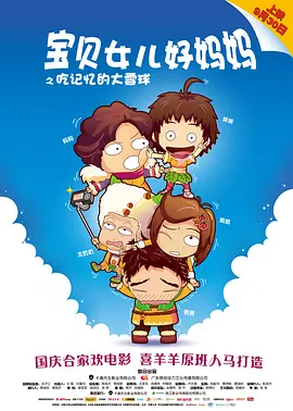 成人午夜视频免费观看