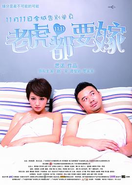 妻儿2