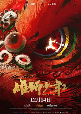 久久国产免费看