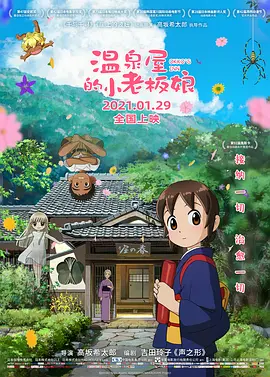 大尺度做爰呻吟舌吻网站