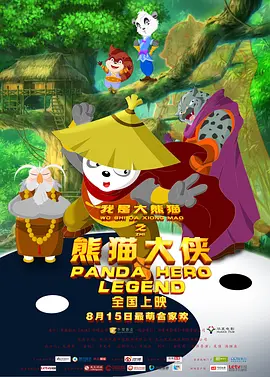 欧美日韩国产色站一区二区三区