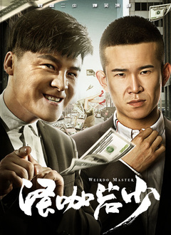 男人午夜在线观看