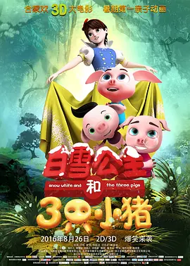国产成人一区二区三区视频免费