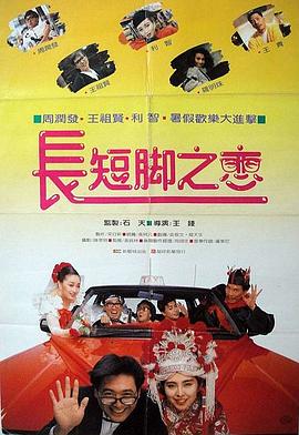中国伊人