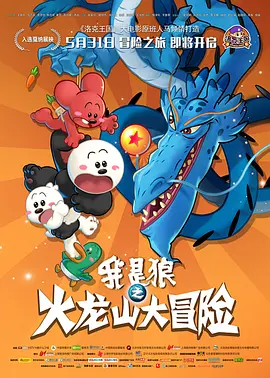 福临都市逍遥