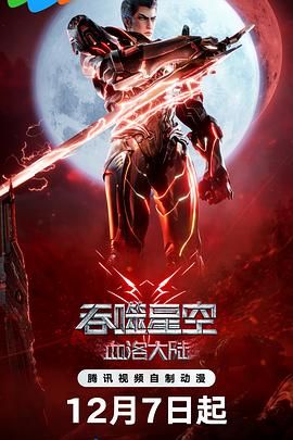 亚洲国产成人久久一区二区三区