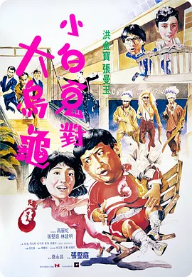 色噜噜狠狠色综合久