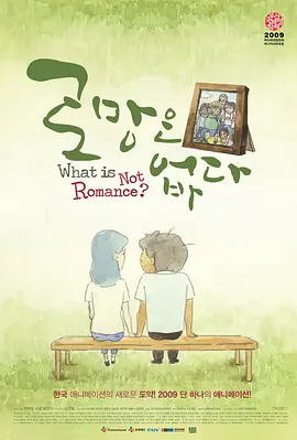 黑狐影院在线观看免费版