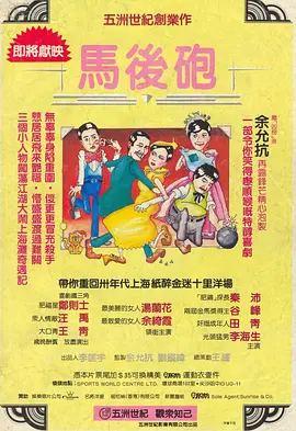 91精品国产一区二区三区香蕉