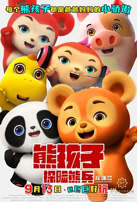 久久综合免费