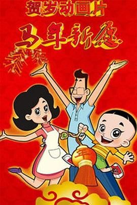 丁香五香天堂