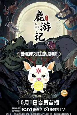 成人在线视频电影