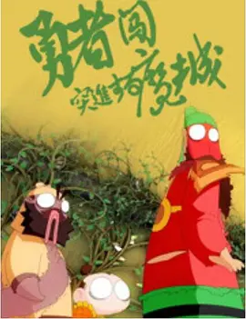 国产羞羞答答