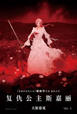 情事2