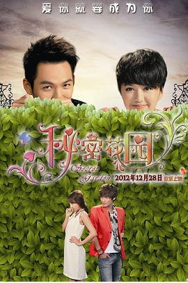 园田美樱在线