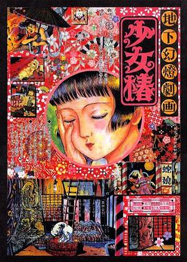 帅气的男神