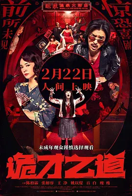 国模嫣然生殖欣赏私拍图