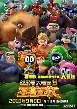 狠狠色噜噜狠狠狠狠2022