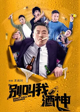 天海翼在丈夫面前被侵犯