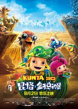 亚洲精品一二三四区