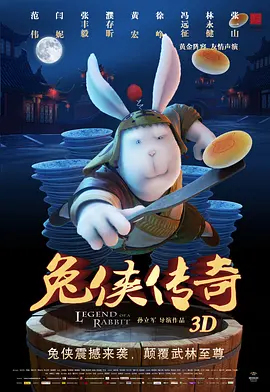 国产精品入口免费视