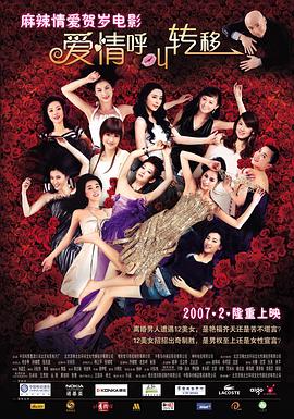 在公交车上进去我的身体