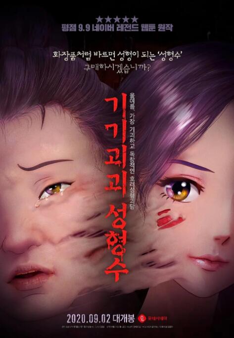 欢乐颂在线观看免费完整版